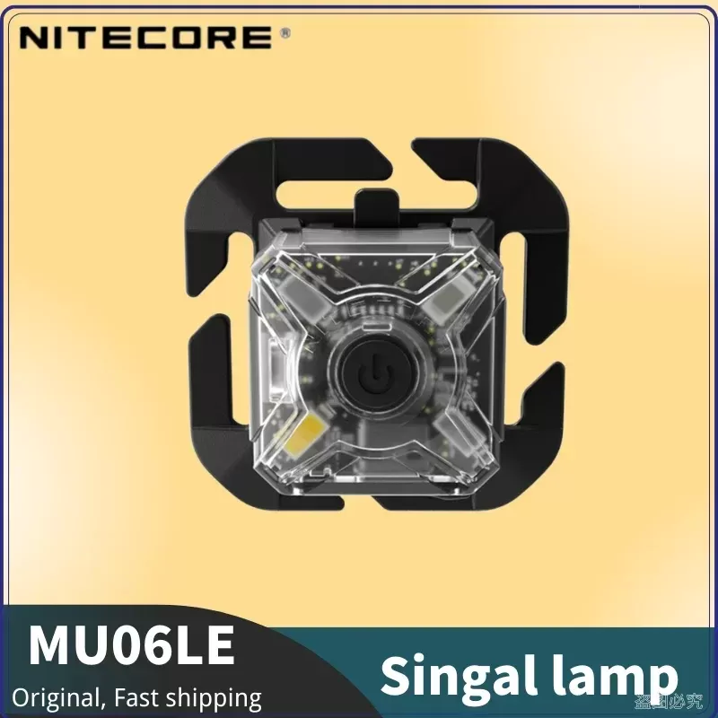 פנס נייד NITECORE NU06 LE עם אור אזהרה טקטי