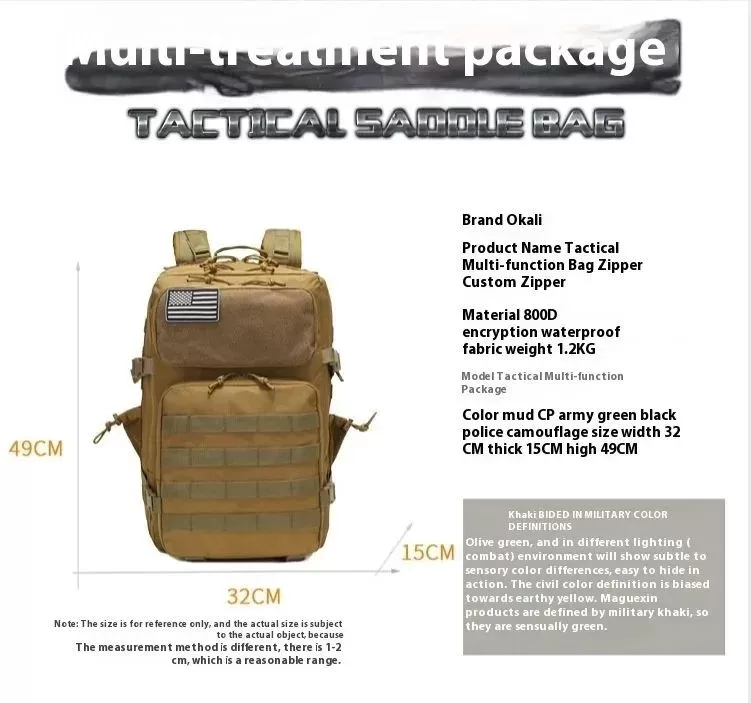 תיק גב טקטי MOLLE 45L לגברים - תמונה 3
