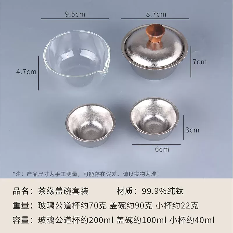 100ml Pure Titanium Gaiwan/Teacups Tea Set For Home use,Travel, Camping,Business Gifts,Lightweight,Small Capacity Tea Bowl Set - תמונה 5