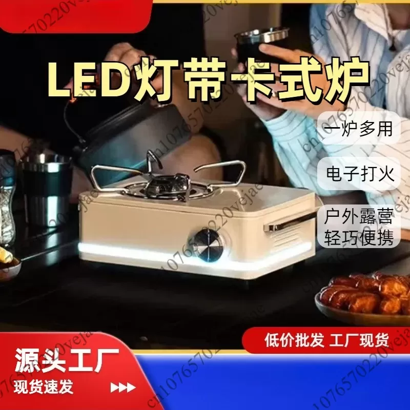 כירת גז ניידת עם רצועת LED לקמפינג