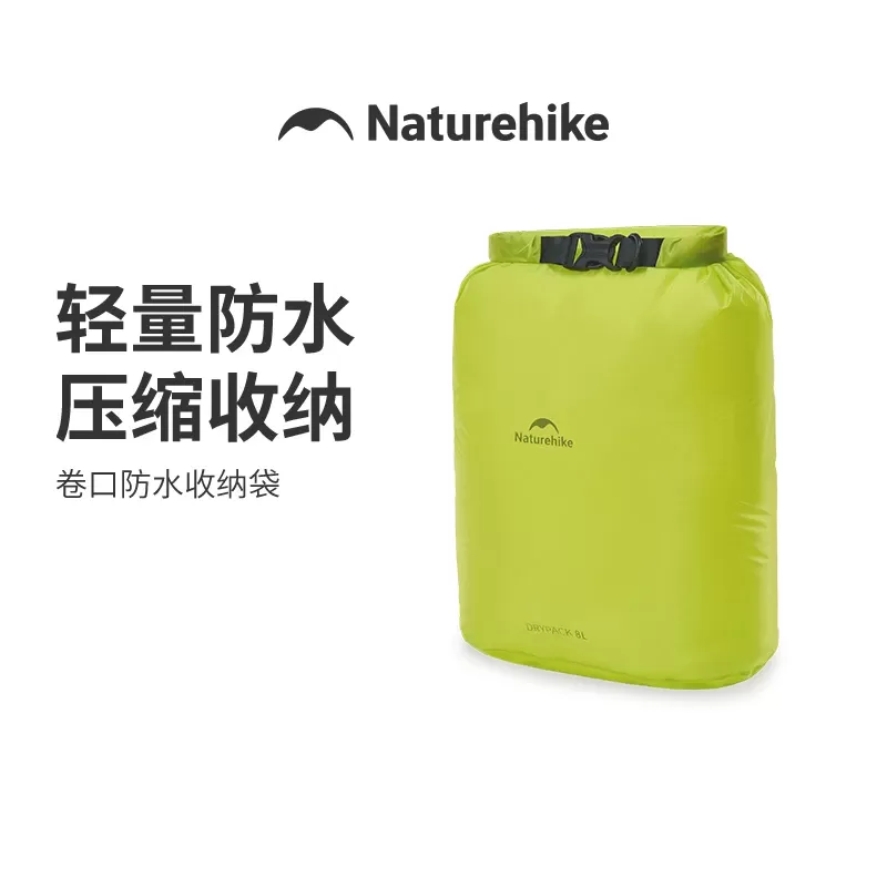 תיק יבש קומפרסיה 2L/4L/8L של Naturehike