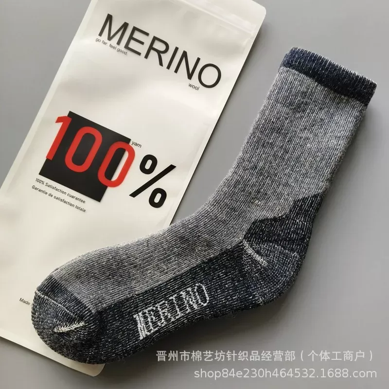 גרבי מרינו 100% - חום ונוחות - תמונה 3