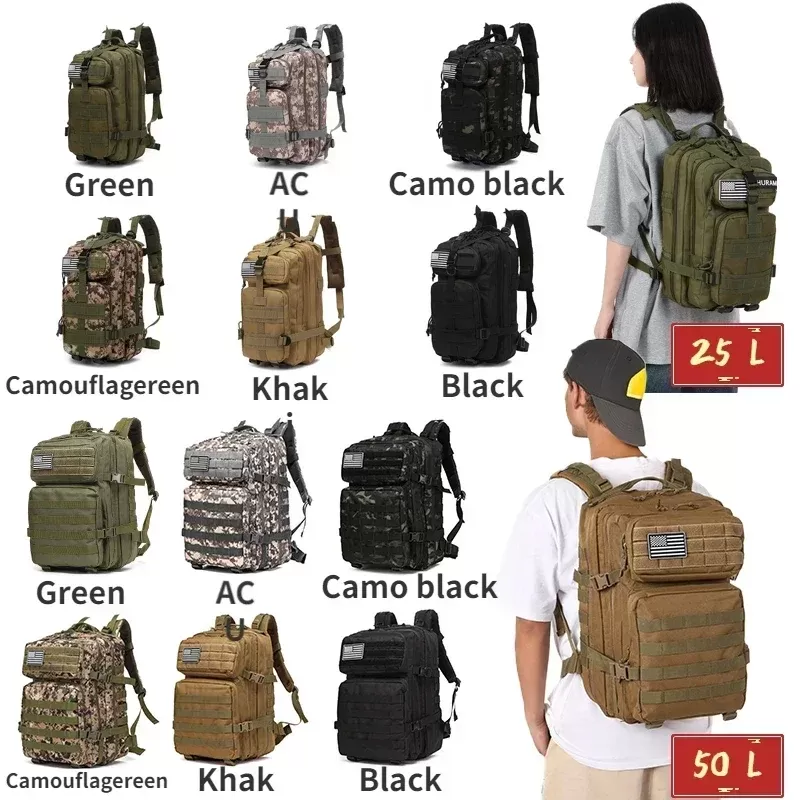 תיק גב טקטי 25L/50L - נוחות ואיכות - תמונה 3