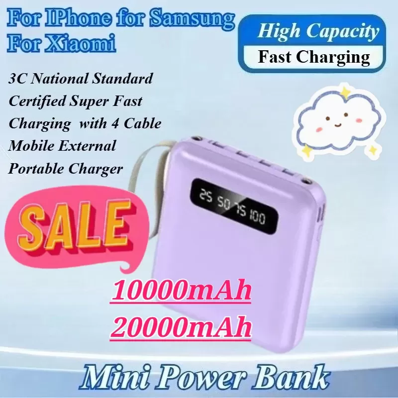 סוללת גיבוי ניידת 10000/20000mAh עם טעינה מהירה